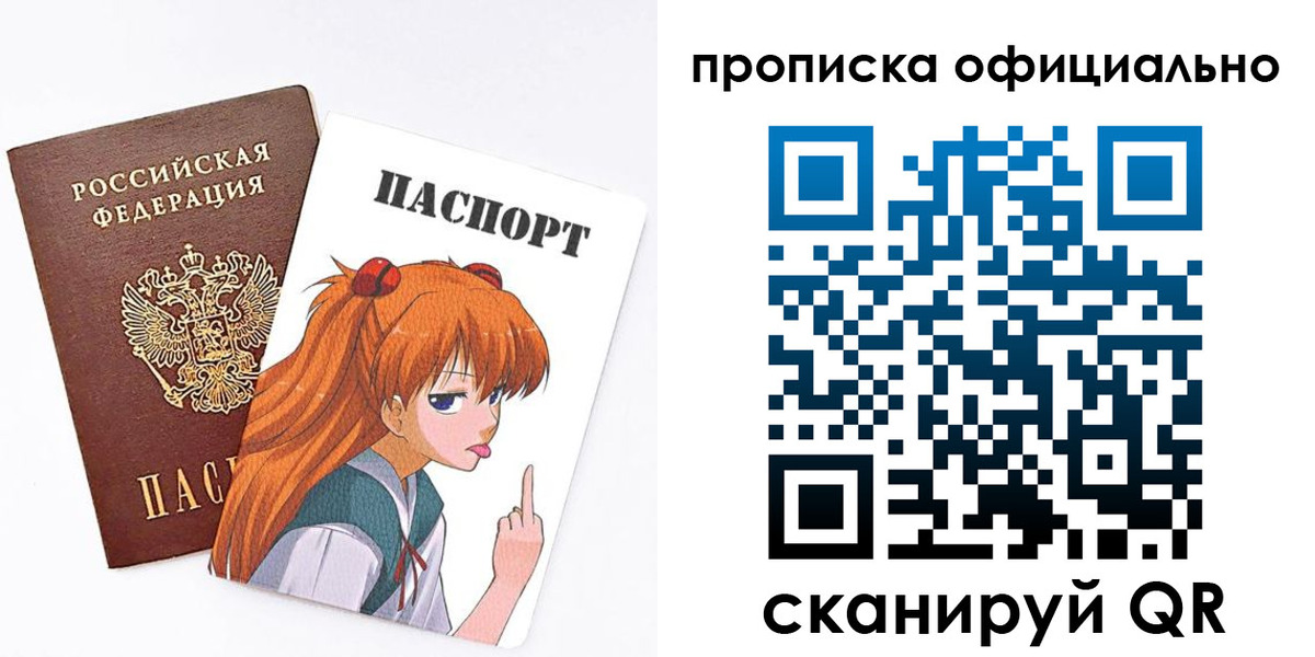 регистрация для дет. сада в Новосибирской области