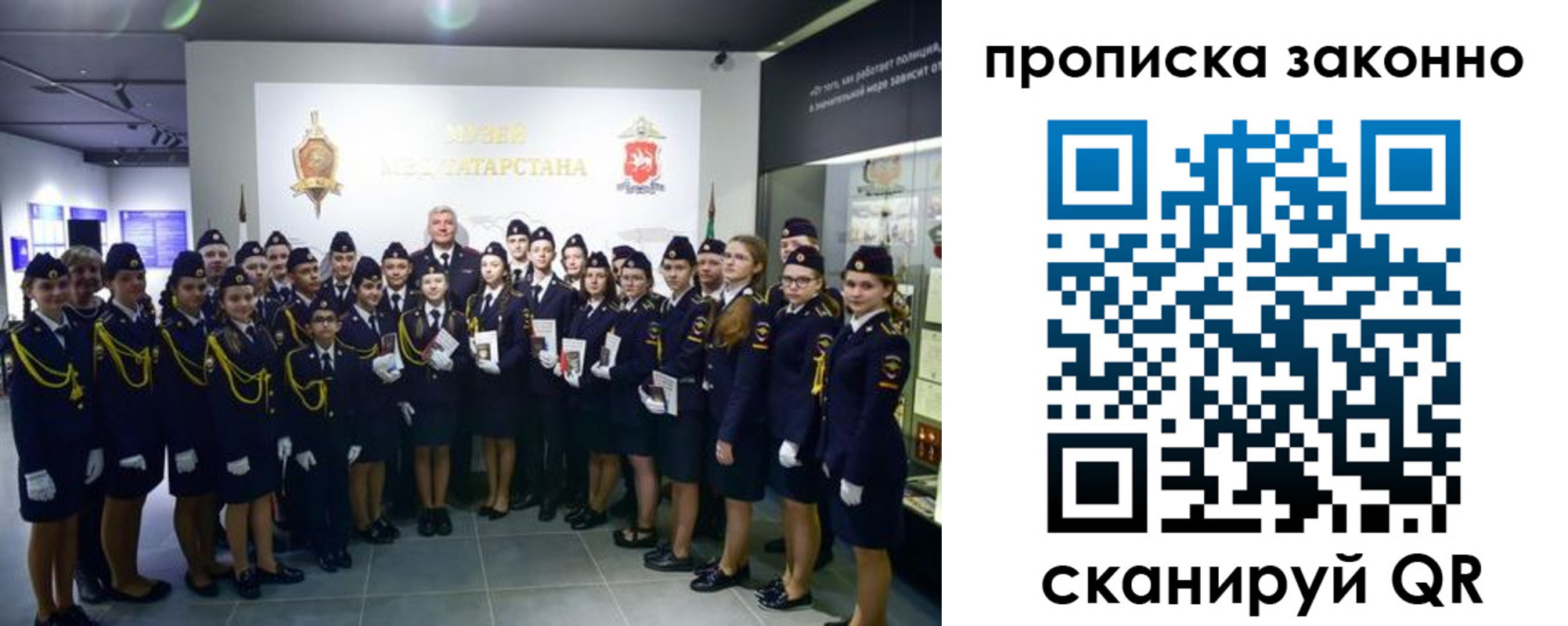 пропишу в квартире в Новосибирской области